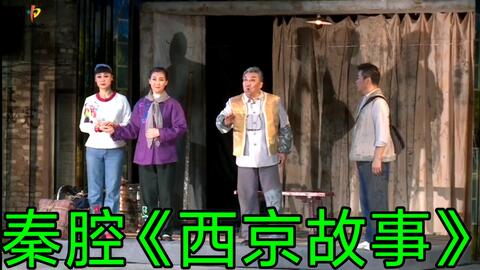 西京故事電視劇演員，自信與堅(jiān)持，成就夢想之光之路
