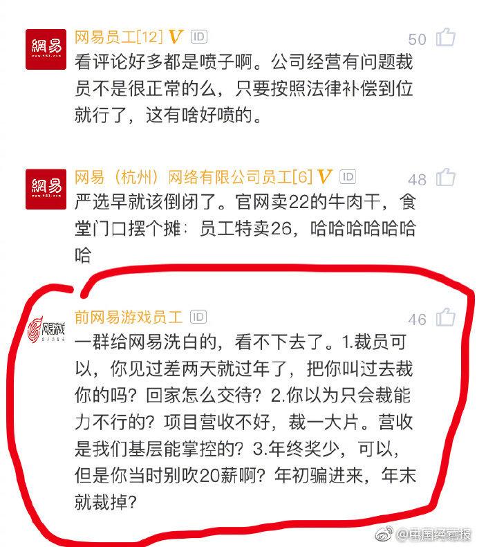 今日熱點，阿棟遭解雇——面對變化展現(xiàn)自信與成就感的挑戰(zhàn)之路