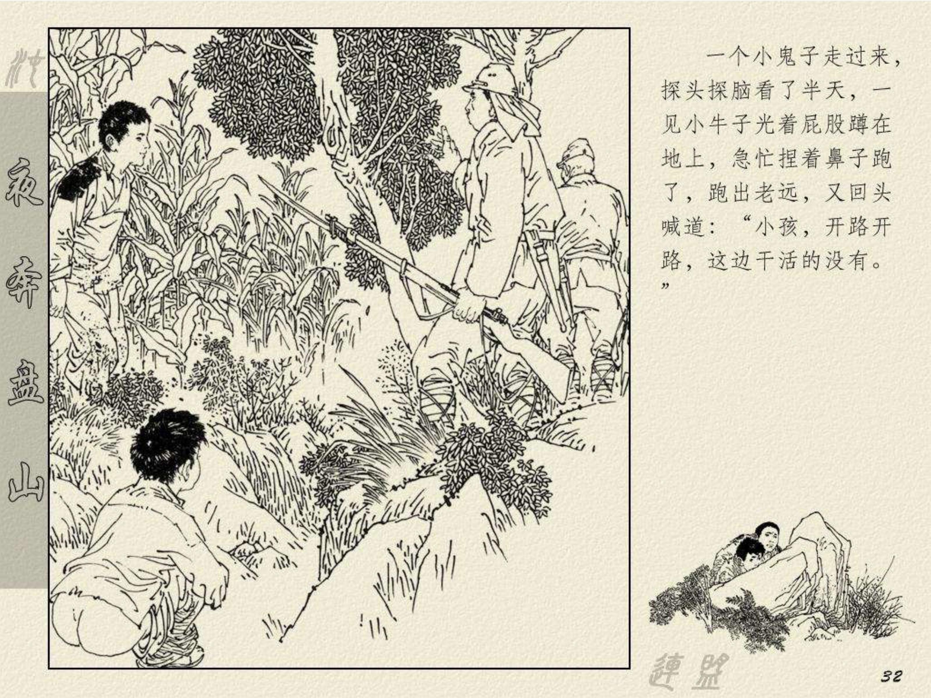 電視劇夜奔，高科技產(chǎn)品的革新之旅探索之旅。