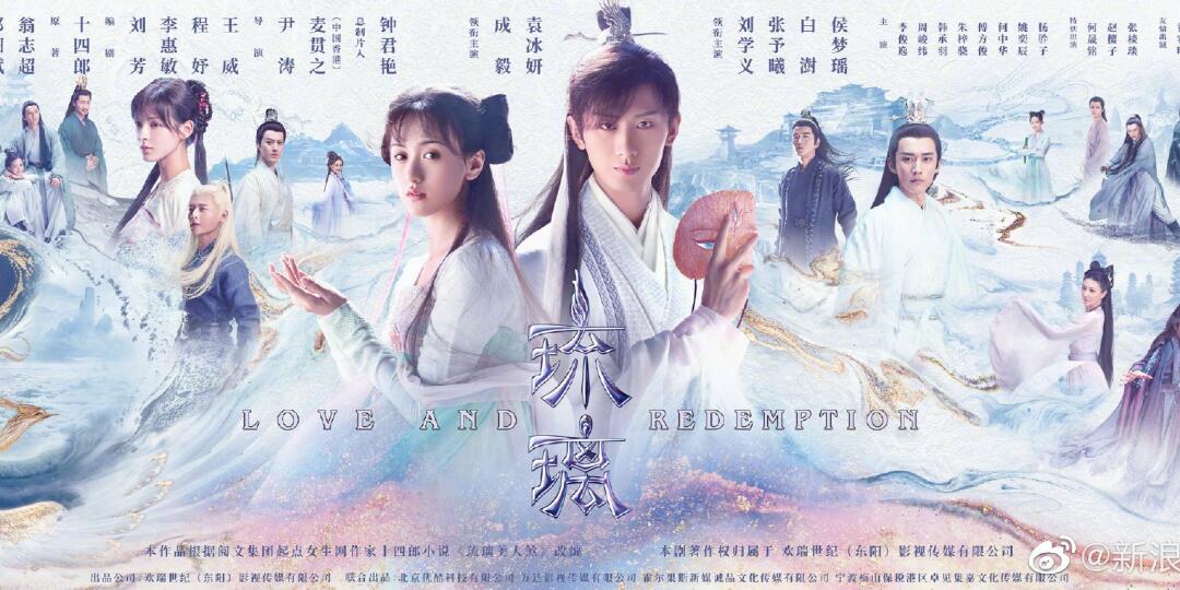 琉璃劇集更新,琉璃劇集更新，時(shí)代背景下的璀璨篇章