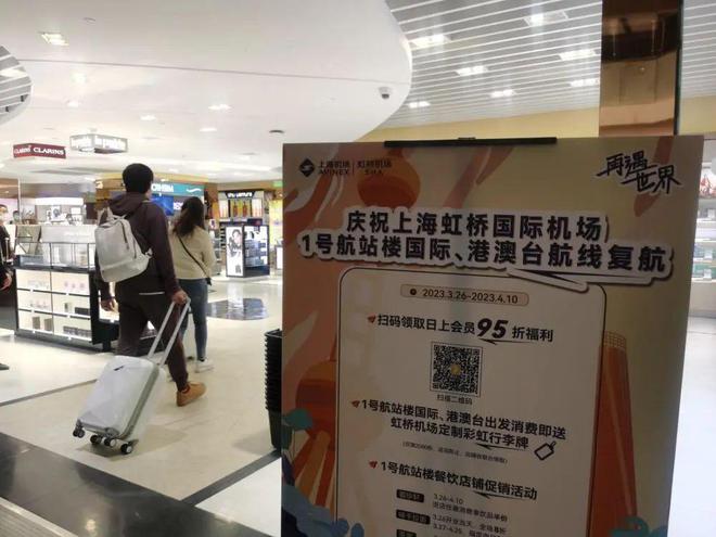 上海虹橋機場招聘啟幕，藍天夢，招募你成為故事主角