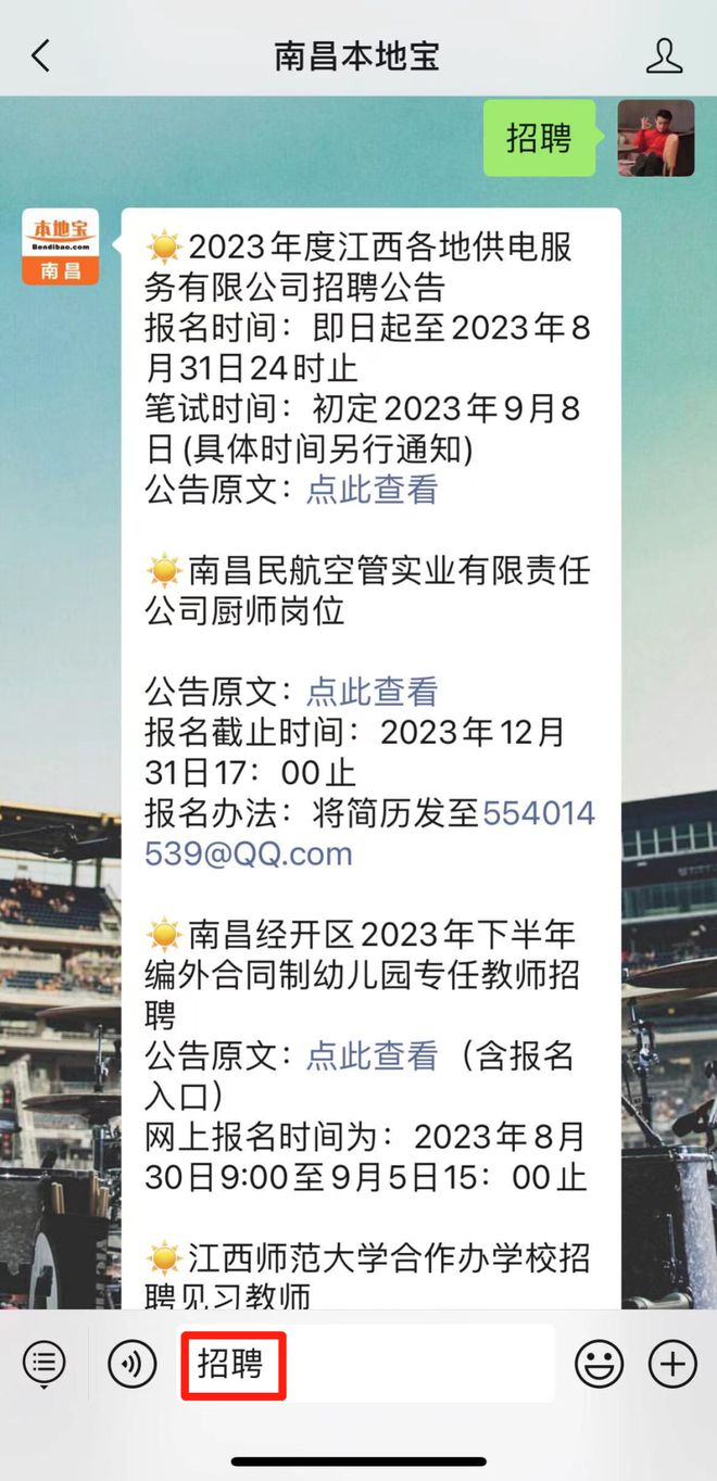 科技重塑廚藝之巔，最新廚師職位招聘啟事，未來廚房挑戰(zhàn)等你來！