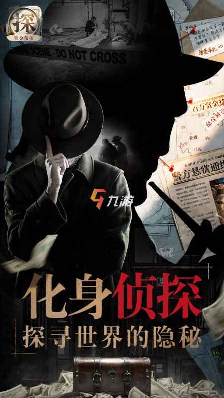 最新偵探推理揭秘，觀點闡述與深度解析