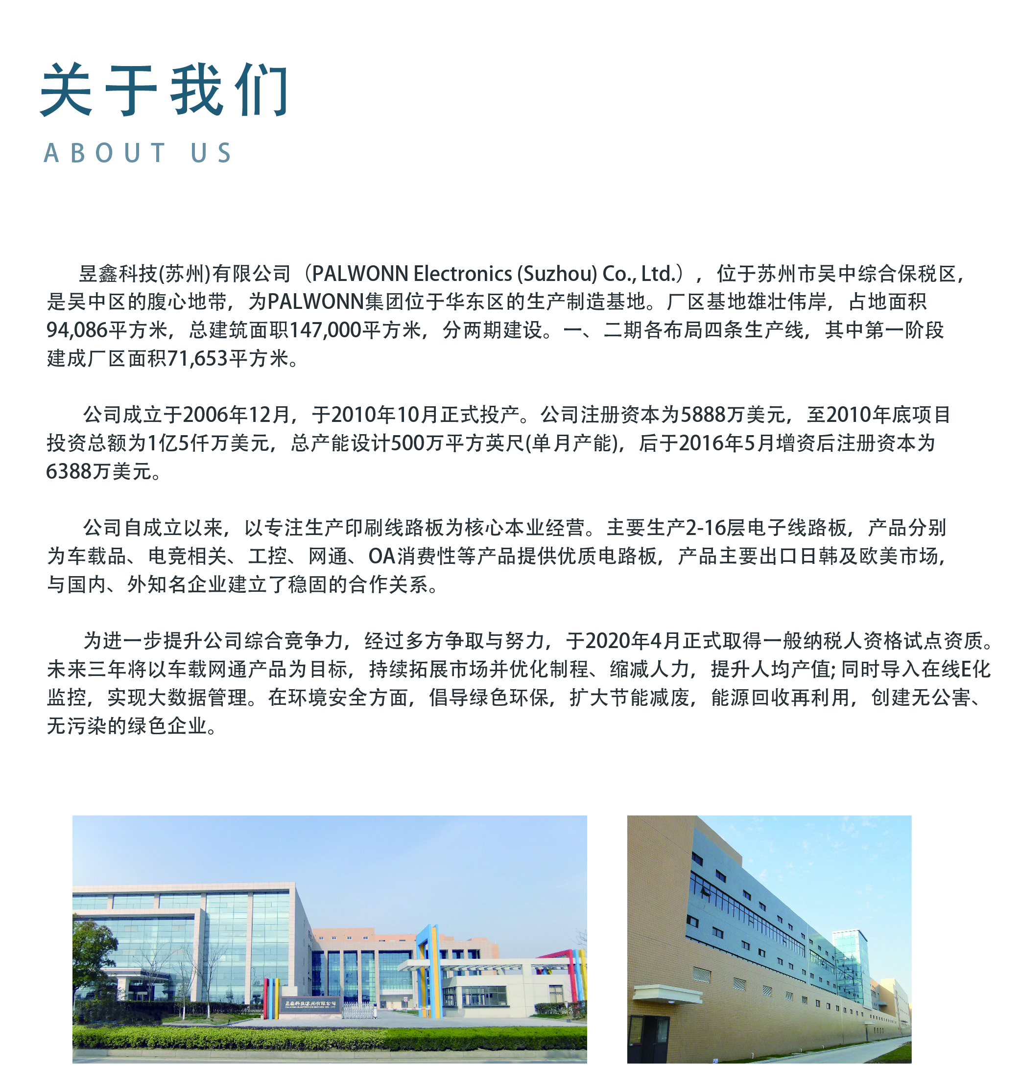 揭秘蘇州昱鑫科技薪資動(dòng)態(tài)，求職者的薪資福利大揭秘！