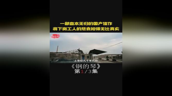 最新國產(chǎn)佳作，心動不已的影視魅力大放送！