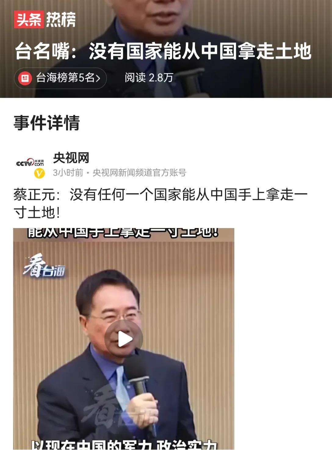 臺(tái)灣最新局勢下的巷弄深處獨(dú)特小店探索