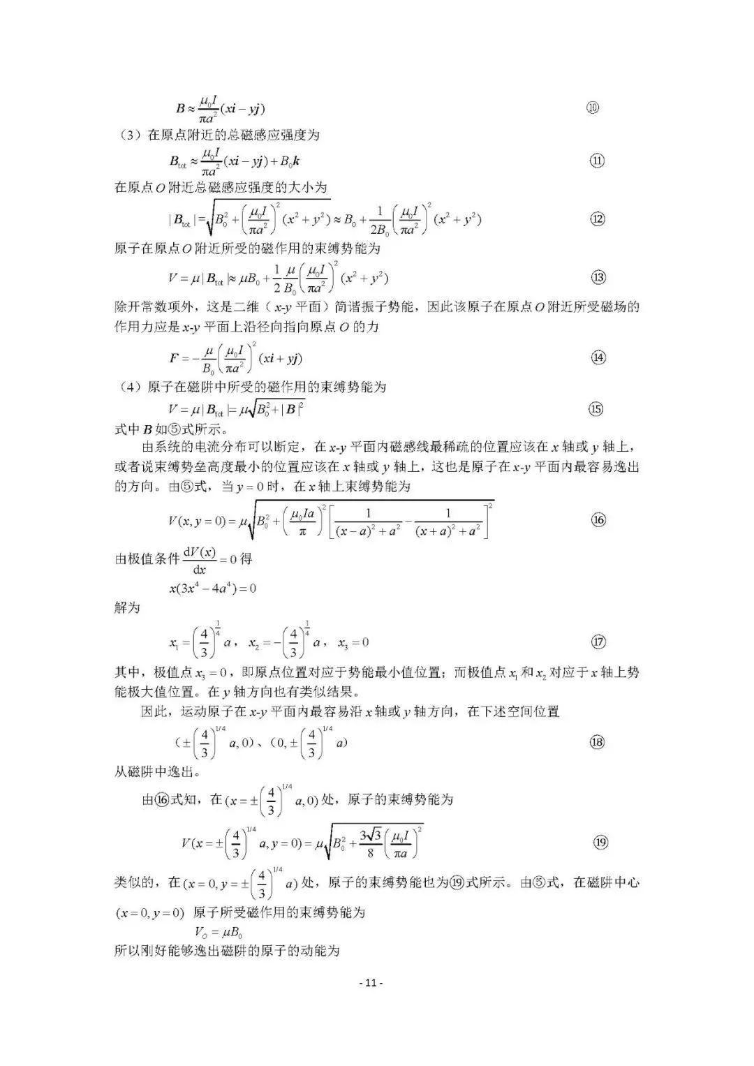 可雕刻板材 第363頁(yè)