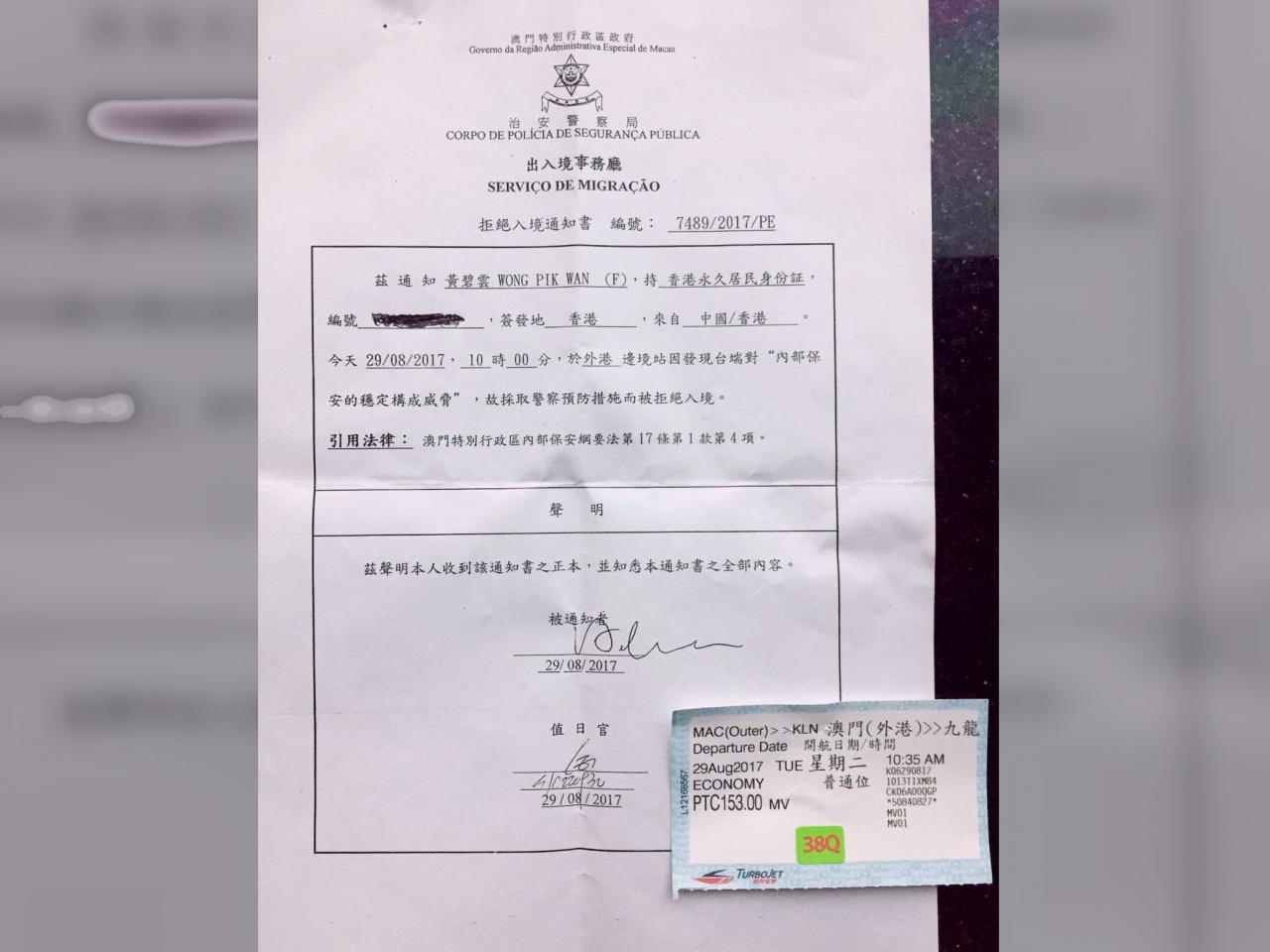 澳門入境最新通知，探索小巷美食之旅