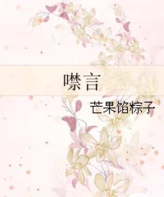 小說最新章節(jié)
