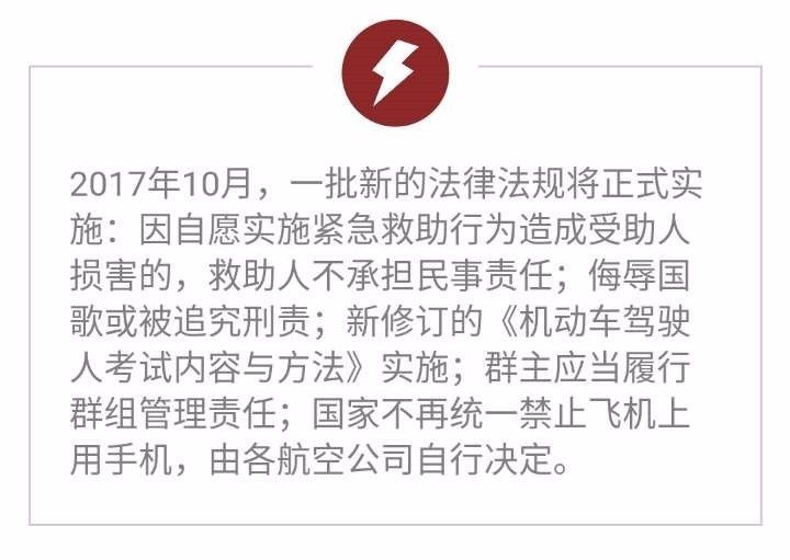 深度解讀，限制訪民新規(guī)及其影響