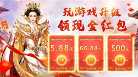 最新能賺人民幣的手游大盤點(diǎn)