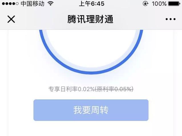 最新微信貸詳細(xì)步驟指南，從申請到還款全攻略！
