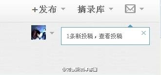 偷偷2015最新版，時(shí)代背景下的隱秘魅力閃耀
