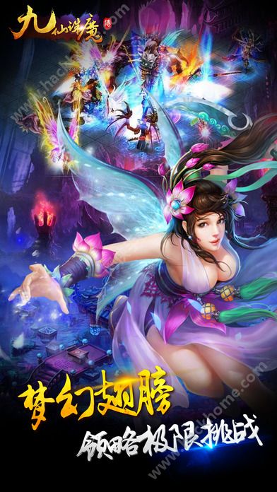 九魔九仙傳最新章節(jié)，探索自然美景，尋找內(nèi)心平和之旅