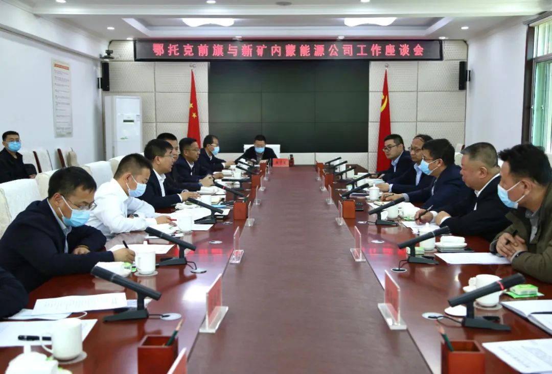 新礦內(nèi)蒙能源最新消息揭秘，日常趣事溫馨呈現(xiàn)