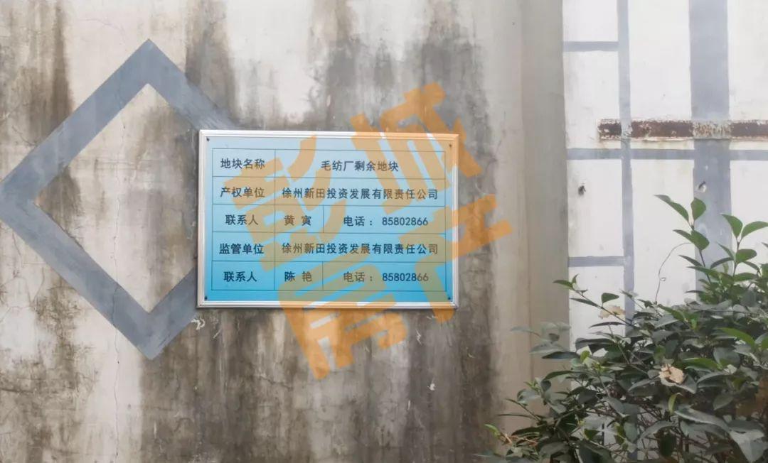 徐州市房?jī)r(jià)最新信息一網(wǎng)打盡，使用指南揭秘購(gòu)房秘籍