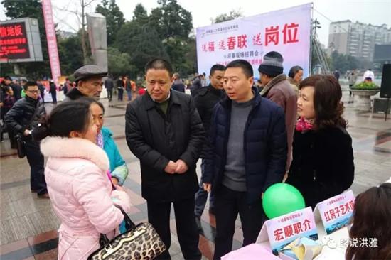洪雅論壇深度探討言論風暴，最新消息與觀點分享