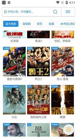 影視破解器9.9最新版，小巷里的秘密影院寶藏探索