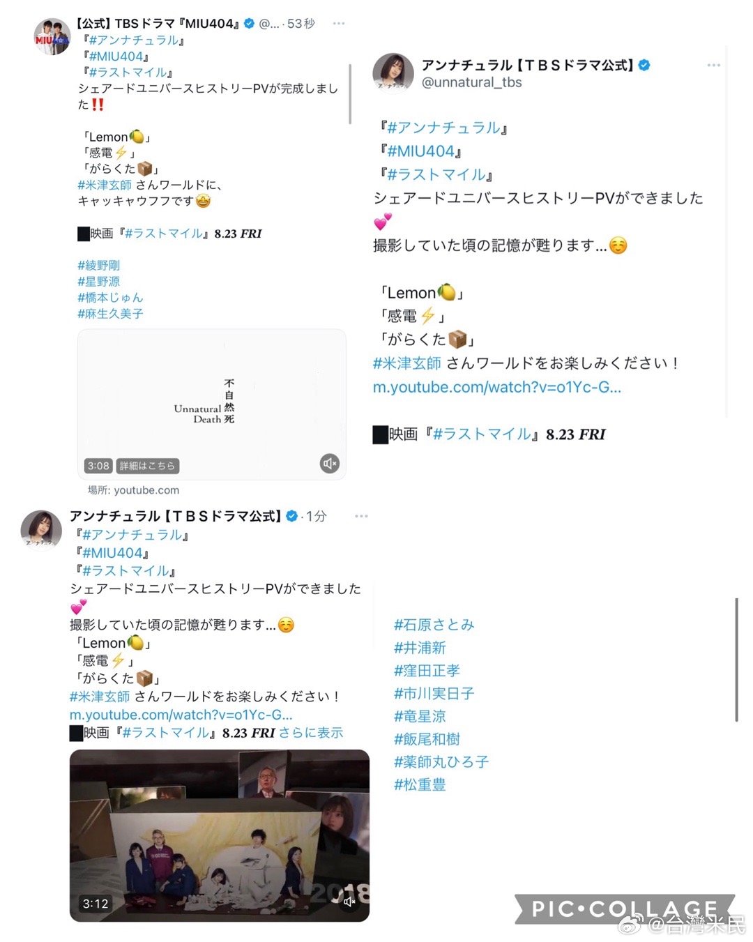 女流展現(xiàn)最新風(fēng)采與力量，無(wú)限魅力動(dòng)態(tài)更新！
