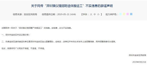 深圳最新招聘信息及自然美景探索之旅，尋找內心的寧靜之旅