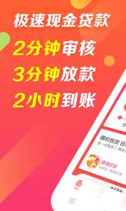 小牛閃貸app最新版，學(xué)習(xí)、自信與成就的力量