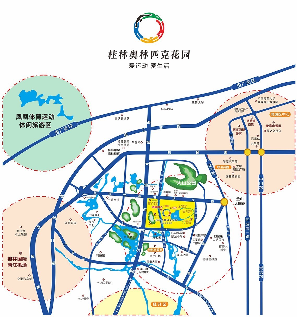 桂林云軌最新進展、爭議及前景展望，最新消息一覽