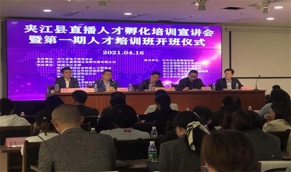 夾江縣最新招聘信息，時代的脈搏與人才的交匯舞臺