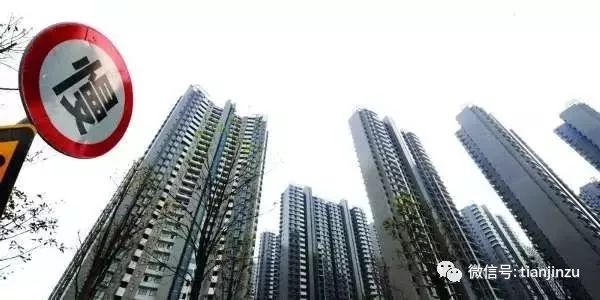 天津房產政策最新動態(tài)，塑造城市未來之關鍵篇章