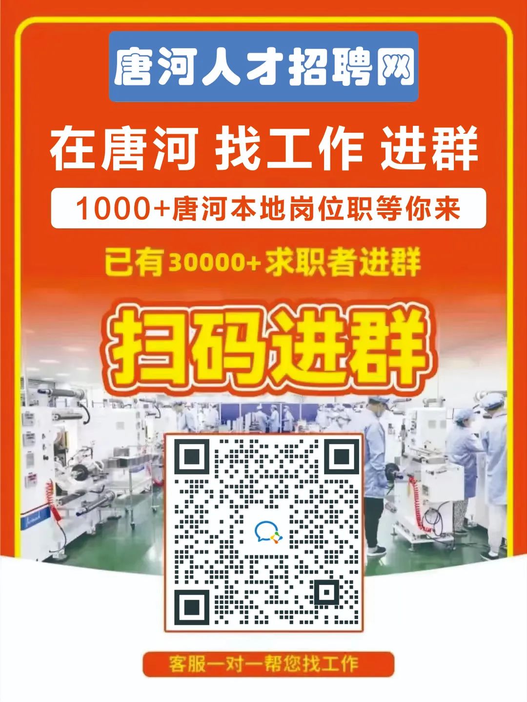 唐河億瑞陶瓷最新招工信息及招工步驟指南，適合初學(xué)者與進階用戶