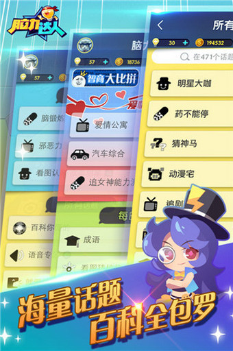 腦力達(dá)人下載最新版，小巷探秘的秘密寶藏游戲