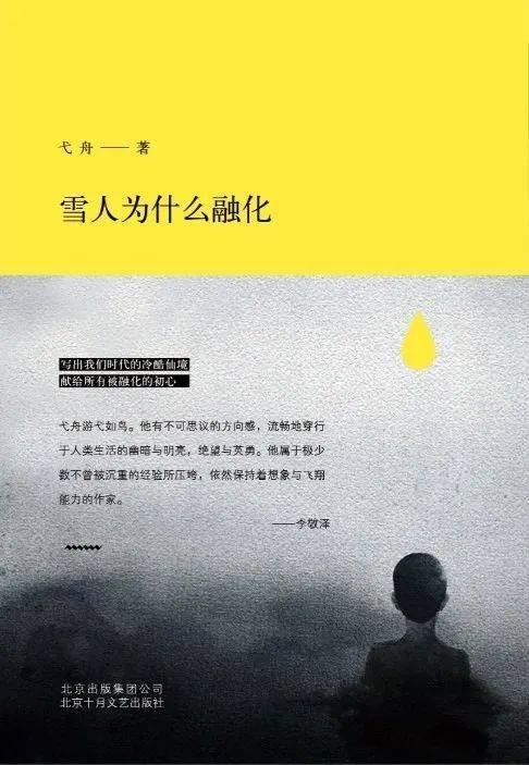 念在心安，自信與成長的旋律最新章節(jié)閱讀
