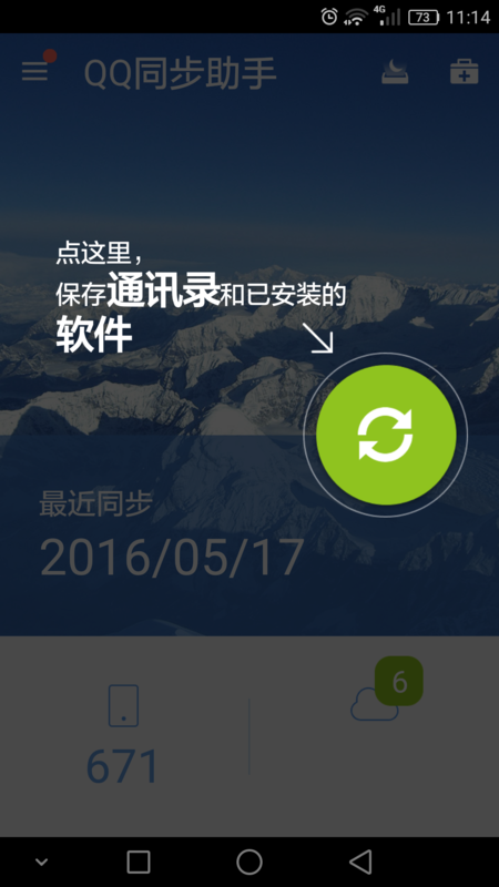 最新找基友電話號碼，心靈與自然的奇妙旅程