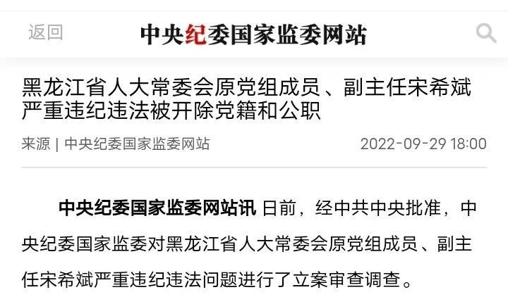 宋希斌科技新品引領(lǐng)智能生活新紀(jì)元，最新消息震撼登場
