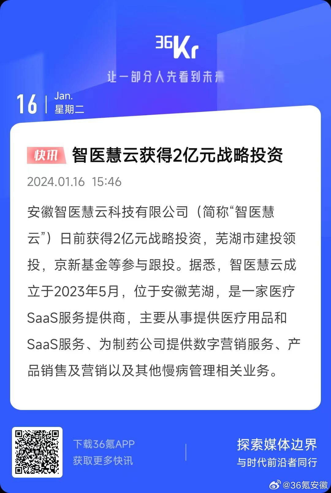 慧云股份最新動(dòng)態(tài)揭秘，小巷里的隱藏美食寶藏