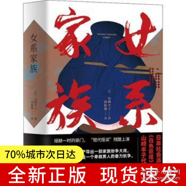 女系家族小說(shuō)最新章節(jié)，家族紛爭(zhēng)中的女性力量閃耀