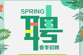 邳州普工最新招工信息，新篇章開啟，友情的紐帶與家的溫暖氛圍