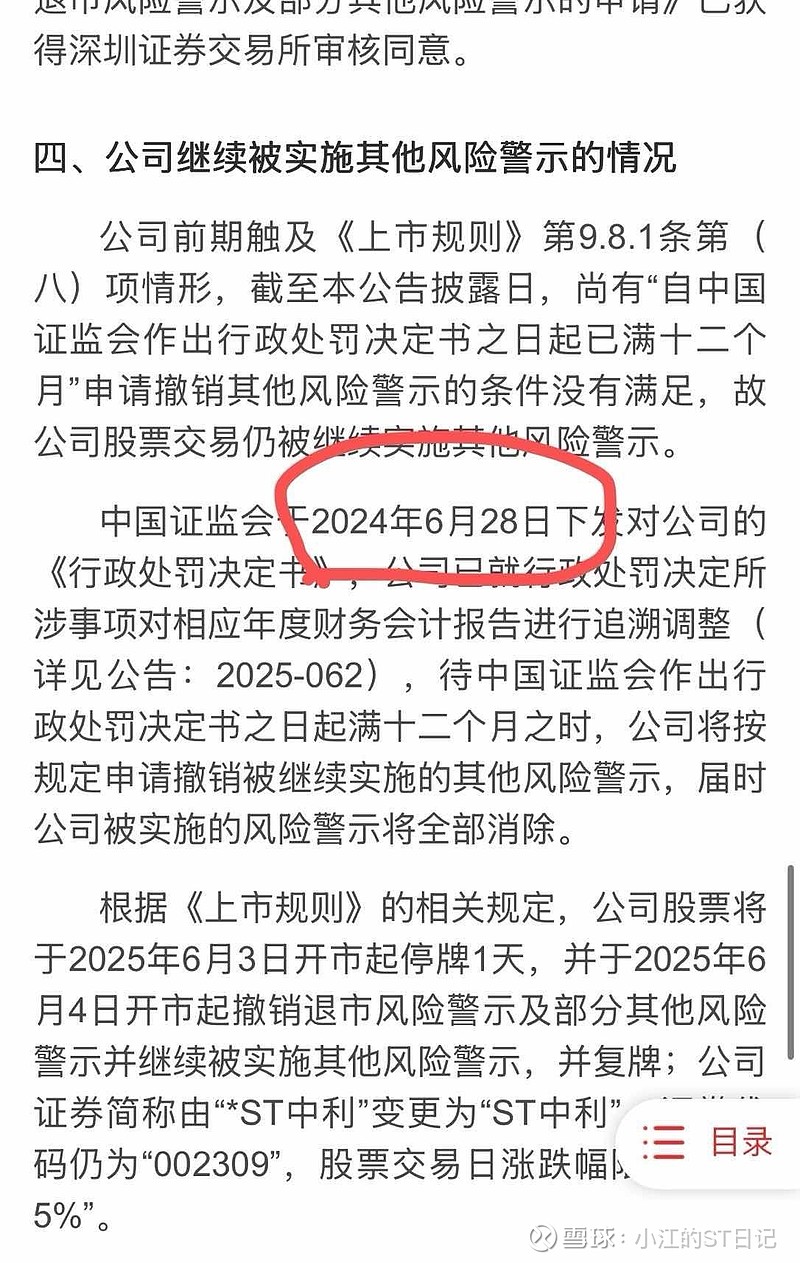 申基集團(tuán)動(dòng)態(tài)更新，變革中的學(xué)習(xí)之路，自信與成就感的培育源泉