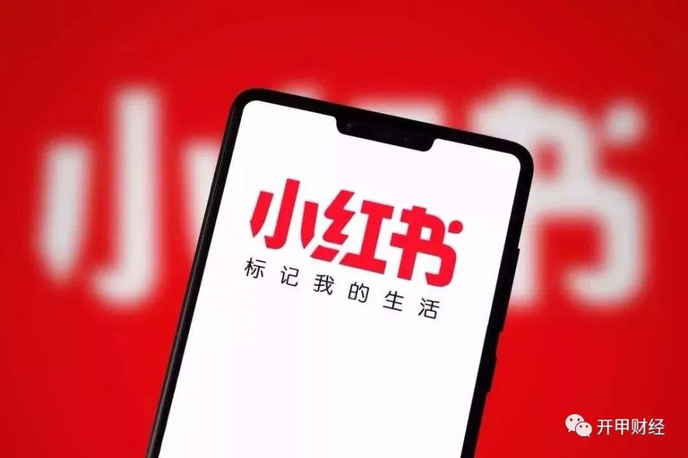 小紅書(shū)掀起省錢(qián)風(fēng)暴，最新優(yōu)惠券一網(wǎng)打盡，錯(cuò)過(guò)等一年！